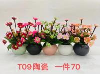T09陶瓷塑料花