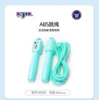 篮巨人R3305胶绳ABS圆柱形胶轴跳绳