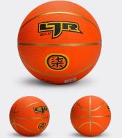 篮巨人R9801 7号加厚桔色橡胶篮球【特价】
