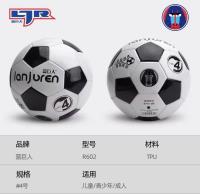 篮巨人R602 1.8厚32片4号黑白校园足球