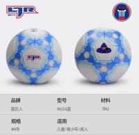篮巨人R654 4号PU足球