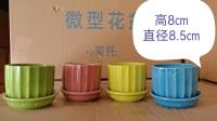 底托宽条花盆