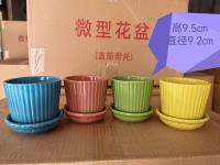底托细条花盆