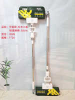 可宜友东丰3系38快换棉拖把(3028)