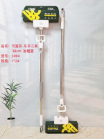 可宜友东丰3系38胶棉拖把(3004)