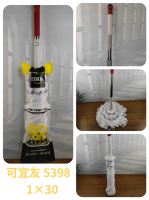 可宜友卡比锁白棉纱拧水拖把(5398)
