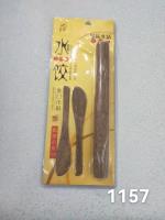 1157鸡翅木筷面杖三件套