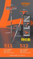 领导者S11玻璃擦（整件卖）