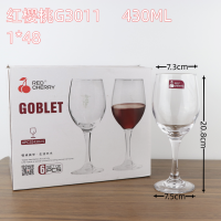 HYT3011红酒杯