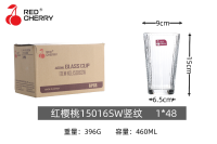 HYT15016竖纹果汁杯