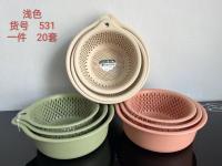 LCL531浅色三件套沥水筐