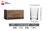HYT55082金边水杯