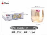 HYT5302-HP玻璃杯