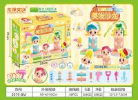 2019-8M没发沙龙彩泥