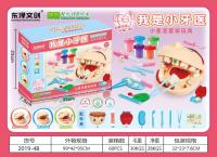 2019-4B盒牙医套装