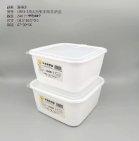 YDL1001-1冰箱收纳盒