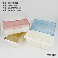 YDL8273三格调料盒