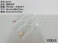 YDL8274透明米铲
