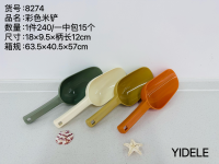 YDL8274米铲