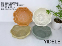 YDL8226花边果蔬筐