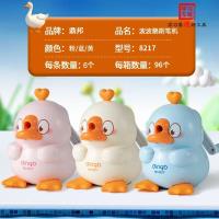 8217波波鹅卷笔刀