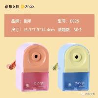 B925办公卷笔刀