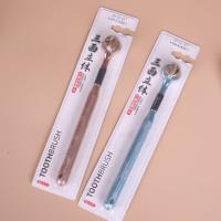 417三面立体牙刷