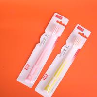 三只白兔025牙刷