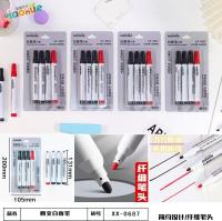 XX0687四支白板笔