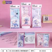 XX0035棉花小狗网格套尺