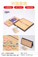 篮巨人R2701 27系列小号强磁中国象棋（20*20cm）