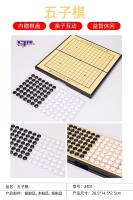 篮巨人R2401 24系列连盘五子棋2401