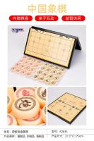 篮巨人R2635 26系列3.5塑胶连盘象棋