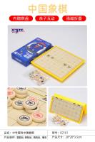 篮巨人R2101 21系列加厚小号强磁中国象棋（20*20cm）