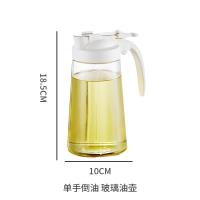 NFH77615推盖式油壶（700ML）