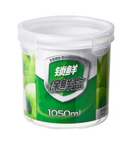 NFH77656圆形保鲜盒（1050ML）