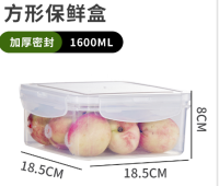 NFH77660 Square Food Container (1600ML)