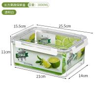 NFH77819长方果蔬保鲜盒(3000ML)