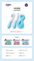 篮巨人R3303胶绳计数跳绳