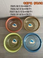 自强3507透明双色盆（36.5*13.5）