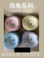 自强2326悦兔盆（32.5*12）