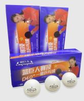 篮巨人R6001B 一星级乒乓球-白