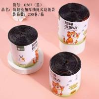 QJ0567防蚊虫抽绳垃圾袋
