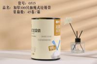 0515抽绳垃圾袋100支