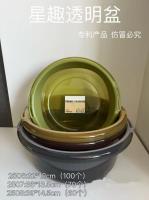 自强2508星趣盆（39*14.5）