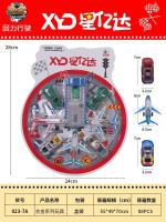 023-7A板装车