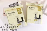 0551加厚16连背心90条