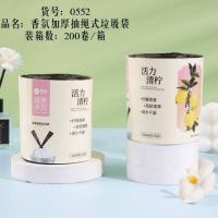 QJ0552香氛加厚抽绳式垃圾袋19条