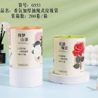 QJ0553香氛加厚抽绳式垃圾袋19条