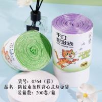 QJ0564彩防蚊虫平口垃圾袋21条